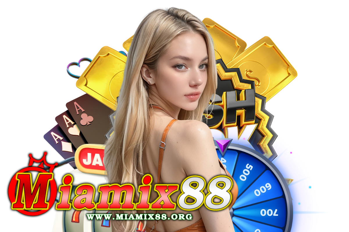 miamix88 เว็บตรง